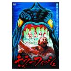 DVD killer рыба LBXS-004