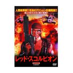DVD красный *skorupi on LBXS-008