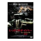 DVD красный *snaipa-~.so последний решение битва ~ ( передний сборник ) FBX-051