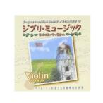 CD Ghibli музыка va Io Lynn AX-604