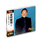 Best☆BEST 谷村新司 1/谷村新司 - 最安値・価格比較 - Yahoo!ショッピング