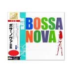 CD　決定盤　ボサ・ノヴァ全集　CD2枚組　SET1012