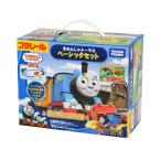 ショッピングトーマス タカラトミー PLトーマス きかんしゃトーマスベーシックセット