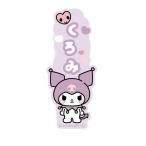  Sanrio смартфон частота черный miSANG-423KU