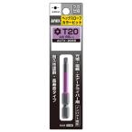 a шея табурет ANEXhek slow b цвет bit 23986