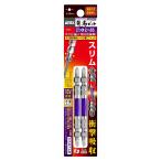 a шея табурет ANEX дракон . bit тонкий 2 шт. комплект 25687