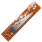  камень пила промышленность площадка магазин носорог DIN g для . включено пила бритва 10559