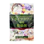 通販奉行 大容量・粒状バルク 1kg