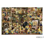 ジグソーパズル 1000ピース ミニオンズ ミュージアム・オブ・ミニオンズ・アート 10-1423