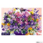 ショッピングパズル ビバリー フラワージグソーパズル 幸福を守る ラベンダーカラー 1000マイクロピース M61-704