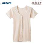  Gunze внутренний удобный ателье 3 минут рукав передний .. кнопка имеется машина m бежевый M KQ5038