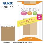  Gunze чулки SABRINA гладкий чулки 3 пара комплект LL балка mon Brown SP76L