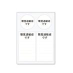  help Mark для стикер ...... ST-HPS-005