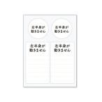  help Mark для стикер левый половина .. не работает ST-HPS-007