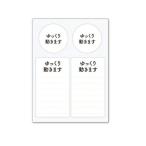  help Mark для стикер медленно движение. ST-HPS-012