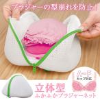  цельный type .... бюстгальтер сеть A~F cup соответствует 2 слой сетка гора type петля шнур имеется бесформенный предотвращение вертикальный стиральная машина нижнее белье маска шорты стирка сеть нижнее белье 