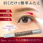  вид na взрослый простой крышка . авторучка 2 -слойный клей .. установка крышка . ширина скорость . knock тип авторучка type красота . разделение . природа шпатель модель p автомобиль - не необходимо сделано в Японии 