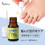  view na pair nail beautiful pair nail care nails oil nail care nails beauty care liquid moisturizer repair . nail nail beauty care liquid .. beauty care liquid cutie kru oil made in Japan 