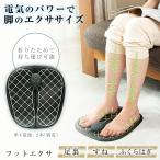  foot Exa пара тренировка подошва . ультра foot коврик мускул прекрасный ножек коврик .tore отек подошва голень .... . складной перевозка возможность 