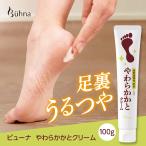  вид na мягкость .. крем 100g примерно 3 месяцев минут моча элемент руководство body aru gun жожоба масло .. не прикреплен угол качество уход трещина алкоголь свободный сделано в Японии 