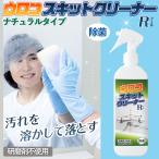 u Logo s комплект очиститель натуральный модель R 200ml тонкий бутылка спрей моющее средство слабый кислота . абразив не использование натуральный .. компонент устранение бактерий u Logo ванная Япония 