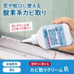  окно вокруг . можно использовать плесень брать . крем R форсунка модель соль элемент не использование кислород серия . ультра запах нет сидэ . трудно . надеты . белый рамка окна плитка глаз земля резина прокладка вентиль сделано в Японии 