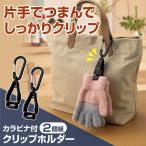 kalabina есть зажим держатель 2 штук комплект выдерживаемая нагрузка 3kg 360 раз вращение легкий апертура большой багаж падение предотвращение преступления шлем уличный отдых садоводство 