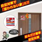  камера системы безопасности стикер 2 комплект предотвращение преступления наклейка предотвращение преступления наружный водоотталкивающий выдерживающий свет водостойкий .4. государственный язык 4 вид 4 угол длина длина ширина длина 24 час мониторинг средний камера системы безопасности работа средний вход 