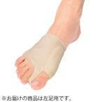 サポーター 足裏 快適 ムレにくい 衝撃吸収 圧力分散 抗菌 防臭 足指 美脚 むくみ 疲れ フットケア ソルボ外反母趾サポーター薄型 左M