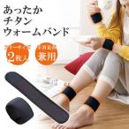  теплый titanium теплый частота 2 листов входит пара шея запястье для мужчин и женщин защищающий от холода товары охлаждение . меры тепловое хранение теплоизоляция простой оборудован текстильная застёжка стиральная машина OK эластичность эластичность .