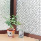  окно стекло глаз .. сиденье поглощение оборудование орнамент тент ультрафиолетовые лучи меры модный DIY интерьер окно украшение сиденье 46cm длина ×90cm шт прозрачный 