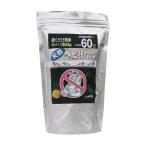 ヘビを寄せつけない 400g 忌避剤 固形タイプ 置くだけ 天然成分 雨や風に強い 約2ヶ月持続 トカゲ ヤモリ 蛇よけ剤 対策 庭 花壇 塀 日本製