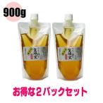 【送料無料】はちみつ 国産純粋 生ハチミツ 百花蜜 900g（450g×2パック） スタンドパック入り国産蜂蜜 無添加 日本産 ハニー HONEY つくし村の生はちみつ 詰替