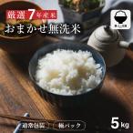  рис 5kg случайный musenmai внутренний производство . мир 7 год производство musenmai .... жизнь отвечающий . цена 