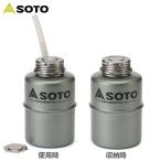 ソト（SOTO）　ポータブルガソリンボトル750ml　SOD-750-07