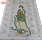  склон восток три 10 три мест свиток nokyo-jiku большой . звук 