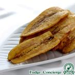 トーストバナナ　袋入り　500g　便利なチャック付き包装 【ドライフルーツ】【業務用】