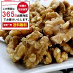 ku..500g [ несоленый, без добавок, грецкий орех,. персик, сырой грецкий орех ][ бесплатная доставка по всей стране post рейс ] наложенный платеж * включение в покупку рассылка * рассылка на день указание ] не возможно товар.. удобный молния имеется упаковка 