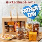  free shipping sweets gift . liking . taste . is possible to choose gift. caramel * pasta .pon* mixed nuts * Banana Chips * persimmon. kind * dried fruit etc. selection .. 