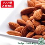  без добавок миндаль 800g [ бесплатная доставка по всей стране post рейс ] наложенный платеж * включение в покупку рассылка * рассылка на день указание ] не возможно товар.. удобный молния имеется упаковка 