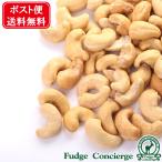  без добавок kashu орехи 800g [ бесплатная доставка по всей стране post рейс ] наложенный платеж * включение в покупку рассылка * рассылка на день указание ] не возможно товар.. удобный молния имеется упаковка 