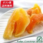 メロンドライフルーツ　400g　【全国送料無料ポスト便】便利なチャック付き包装 【代金引換・同梱配送・配送日時指定】不可商品です
