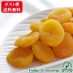 ドライアプリコット600gあんずド...