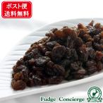 サルタナレーズンドライフルーツ80...