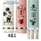 限定 ジェットストリーム 4&1 0.5mm