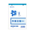  Япония закон .no- карбоновый работа день .2 листов копирование ..51-1 1 шт. 