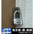  вспомогательный замок вход дверь юг столица таблеток ключ ключ установленный позже прокат предотвращение преступления сверление не необходимо двойной блокировка предмет раз управление блокировка в общем дверь для 