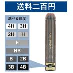 ユニホルダー 建築用 シャープ替芯 