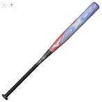 【在庫有り!数量限定!】【MIZUNO PRO】ミズノ 限定 ソフトボール用バット ミズノプロ AX4 エーエックスフォー 3号ゴムボール用 1CJFS32884 6405