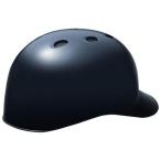 [MIZUNO] Mizuno для бейсбола шлем для кетчера 1DJHC11214